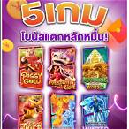 เว็บหวย ที่มี สล็อต