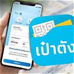 ข่าวเกี่ยวกับหวย